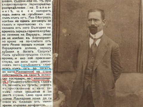 1926.10.11_Весник Македонија, Георги Баждаров