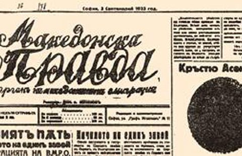 1933.04.03-1934.04.03_Неделник - 'Македонска Правда', Софија
