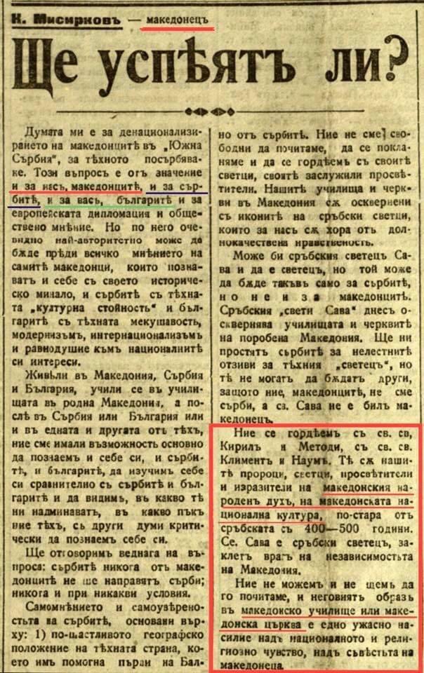 1924_Крсте Петков Мисирков – Македонецот 1924_Крсте Петков Мисирков - Македонецот