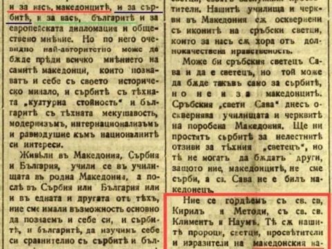 1924_Крсте Петков Мисирков – Македонецот 1924_Крсте Петков Мисирков - Македонецот