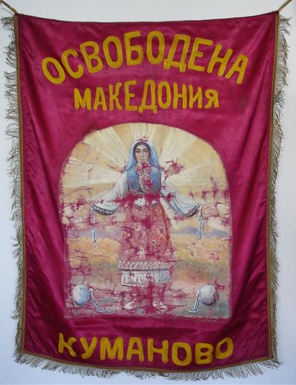 1903.08_Кумановско востаничко знаме