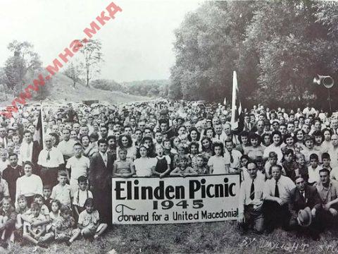 1945.08.02_МПО – Илинденски излет, САД 1945.08.02_МПО - Илинденски пикник, САД-01