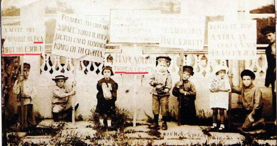 1925_Ќустендил, беломорски македонски бегалци