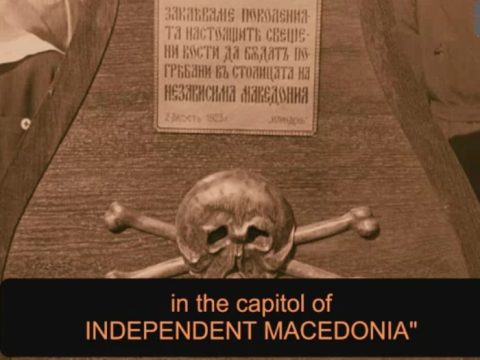 1923.08.02_Илинденска организација, напис 1923.08.02_Илинденска организација, напис