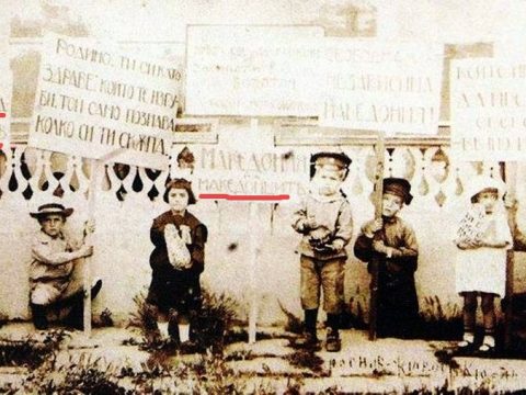 1925_Ќустендил, беломорски македонски бегалци