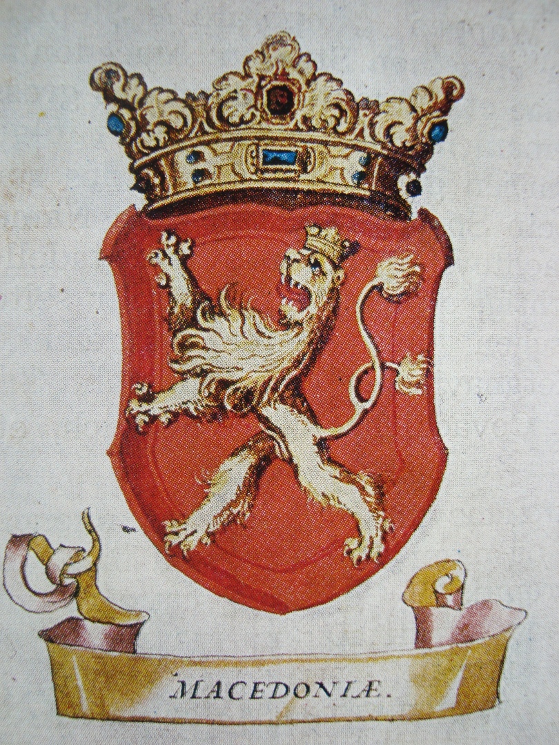 1620_Македонски грб со лав