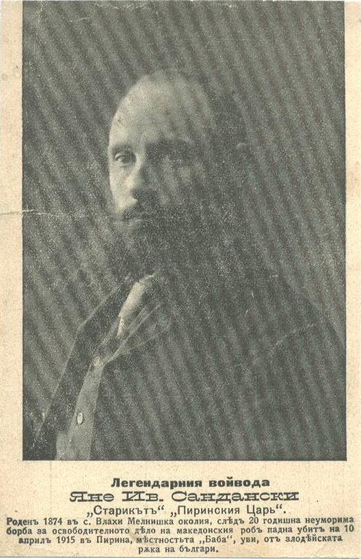 1915.04_Јане Сандански – некролог 1915.04_Јане Сандански - некролог