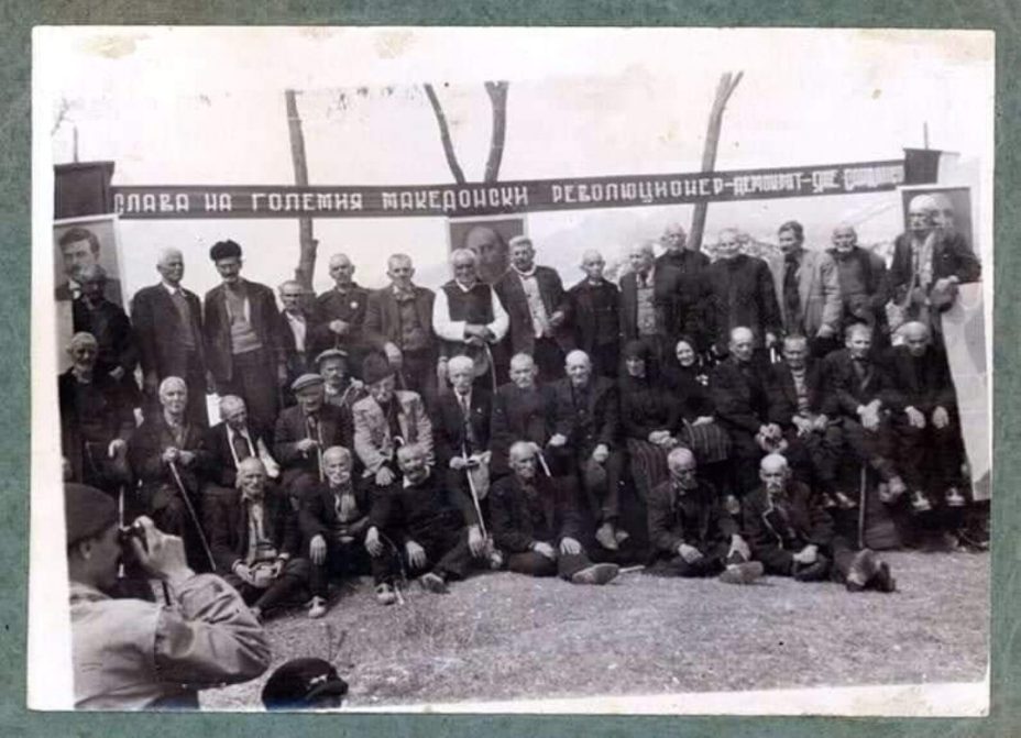 1960_Македонски комити на гробот од Јане Сандански