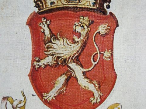 1620_Македонски грб со лав