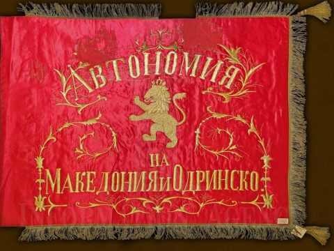 1900+_Знаме 'Автономија на Македонија и Одринско'