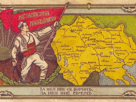 1920+_Картичка - Независна Македонија (со карта и слоган)