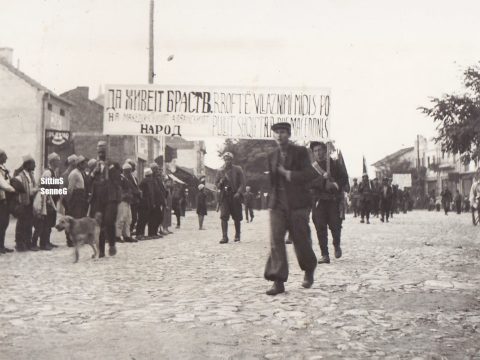 1944+_Македонскиот и Албанскиот народ 1944+_Македонскиот и Албанскиот народ