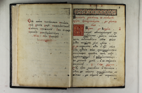 1500+_Прирачници за пишување писма 1500+_Прирачници за пишување писма