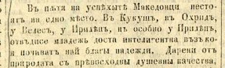 1872.01_Весник 'Право'