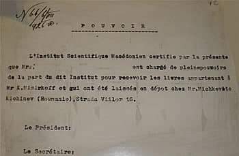1915+_Документи за одземање и уништување на книгата ’За Македонските работи‘ 1915+_Документи за одземање и уништување на книгата ’За Македонските работи‘