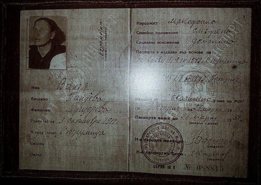 1953.03.26_Бугарскиот пасош на Ванѓа Македонката