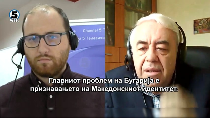 2021.11.04_Бугарски Хелсиншки Комитет – Во Бугарија е опасно да се изјасниш дека си Македонец 2021.11.04_Бугарски Хелсиншки Комитет - Во Бугарија е опасно да се изјасниш дека си Македонец