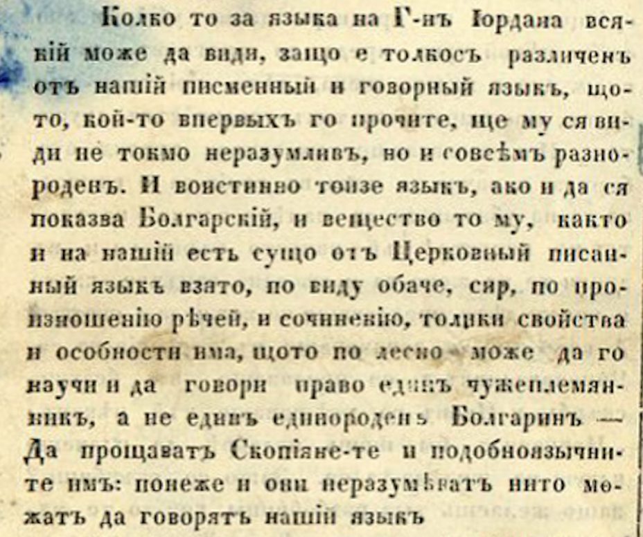 1851.10.06_Цариградски весник, с3 1851.10.06_Цариградски весник, с3