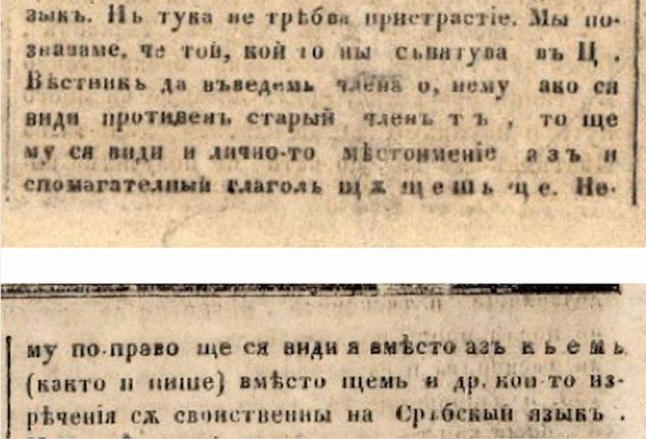 1857.07_Цариградски весник 1857.07_Цариградски весник