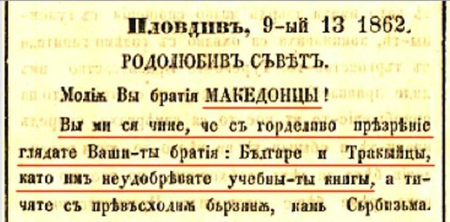 1862.11_Цариградски весник, писмо од Пловдив