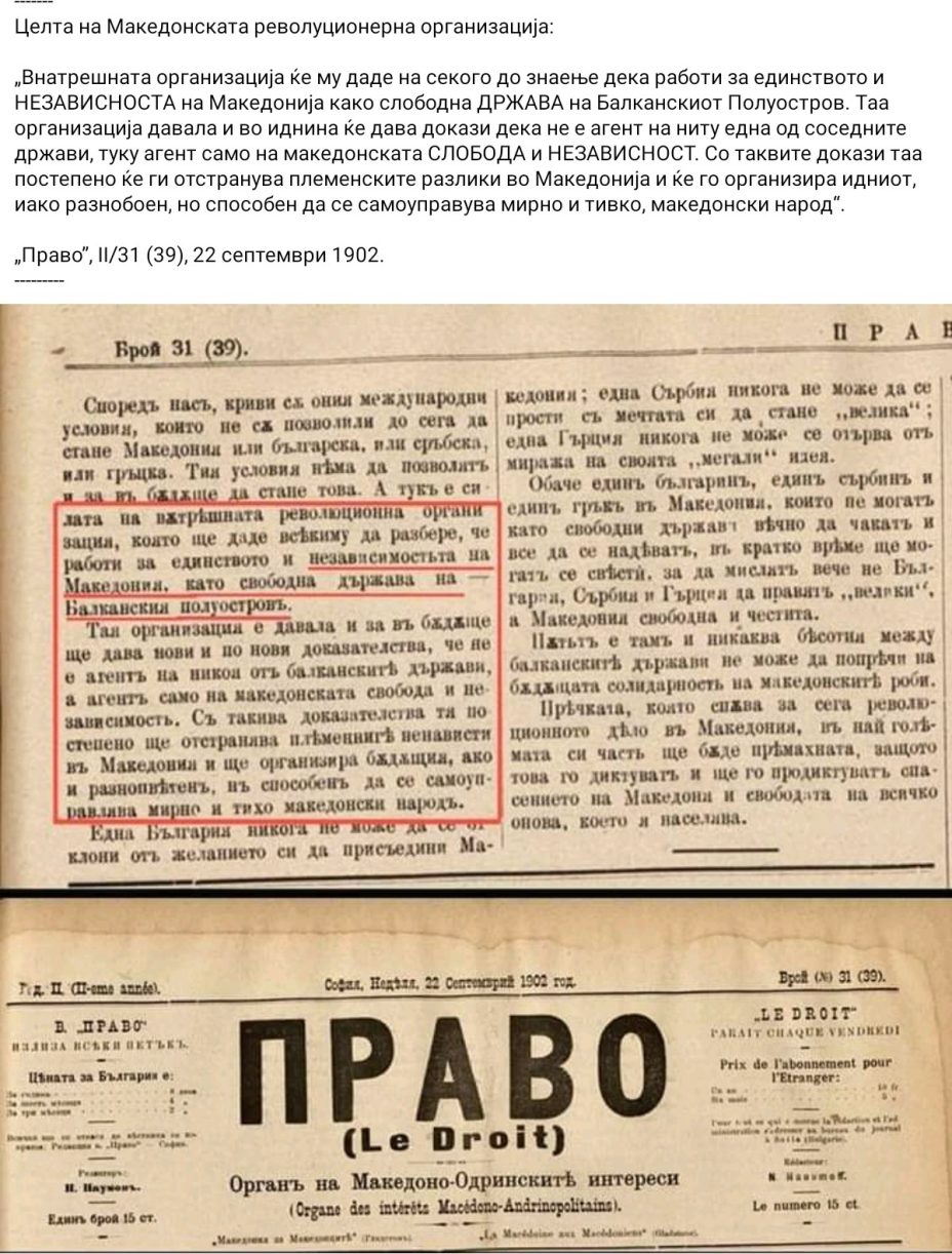 1902.09.22_весник Право, II/31 (39), Софија 1902.09.22_весник Право, II/31 (39), Софија