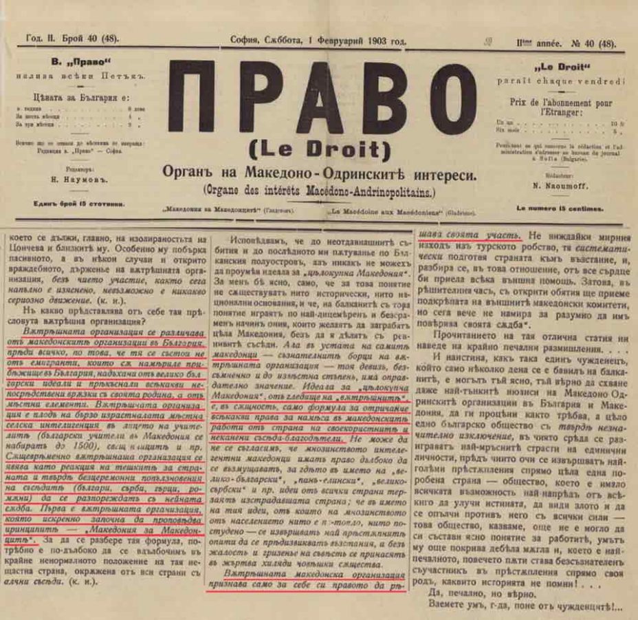 1903.02.01_Весник Право, год. II, бр. 40, с3 1903.02.01_Весник Право, год. II, бр. 40, с3