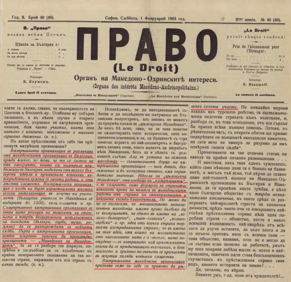 1903.02.01_Весник Право, год. II, бр. 40, с3