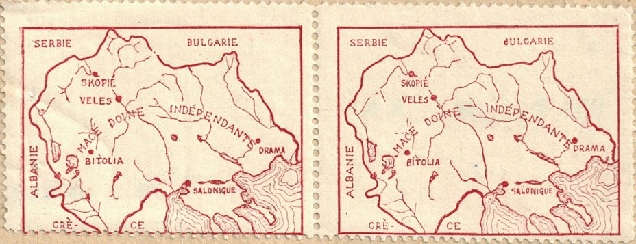 1932_Централен държавен архив - Пощенски марки посветени на Македония, София