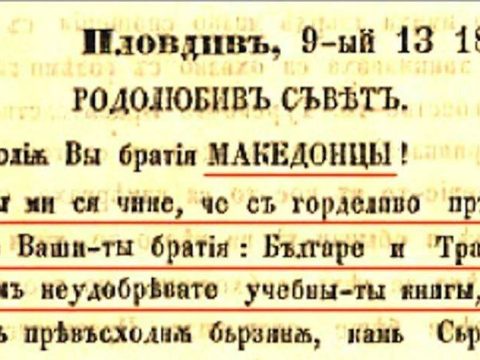 1862.11_Цариградски весник, писмо од Пловдив