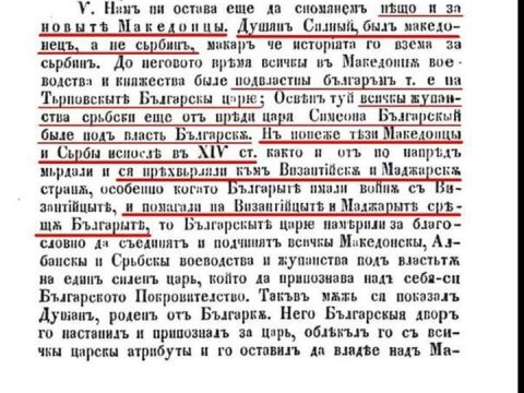 1874.11.04_Списание Читалище , Цариградъ