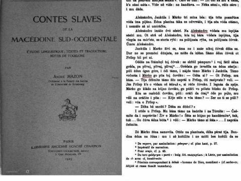 1880 « 1890_Цани Гинчев – ‘Ганчо Косерака’ 1880 « 1890_Цани Гинчев - 'Ганчо Косерака'