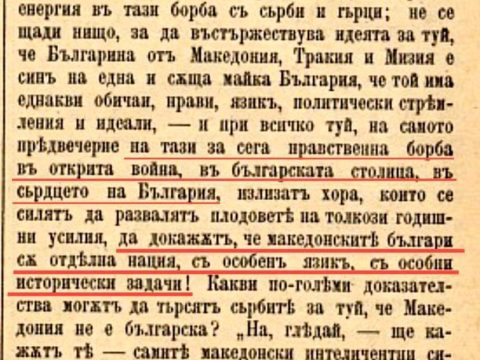 1892.02.18_Весник ‘Свобода’, София 1892.02.18_Весник 'Свобода', София