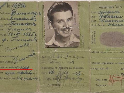1943_Димитар Панаков - Карта за самоличност (народност Македонец), Битола