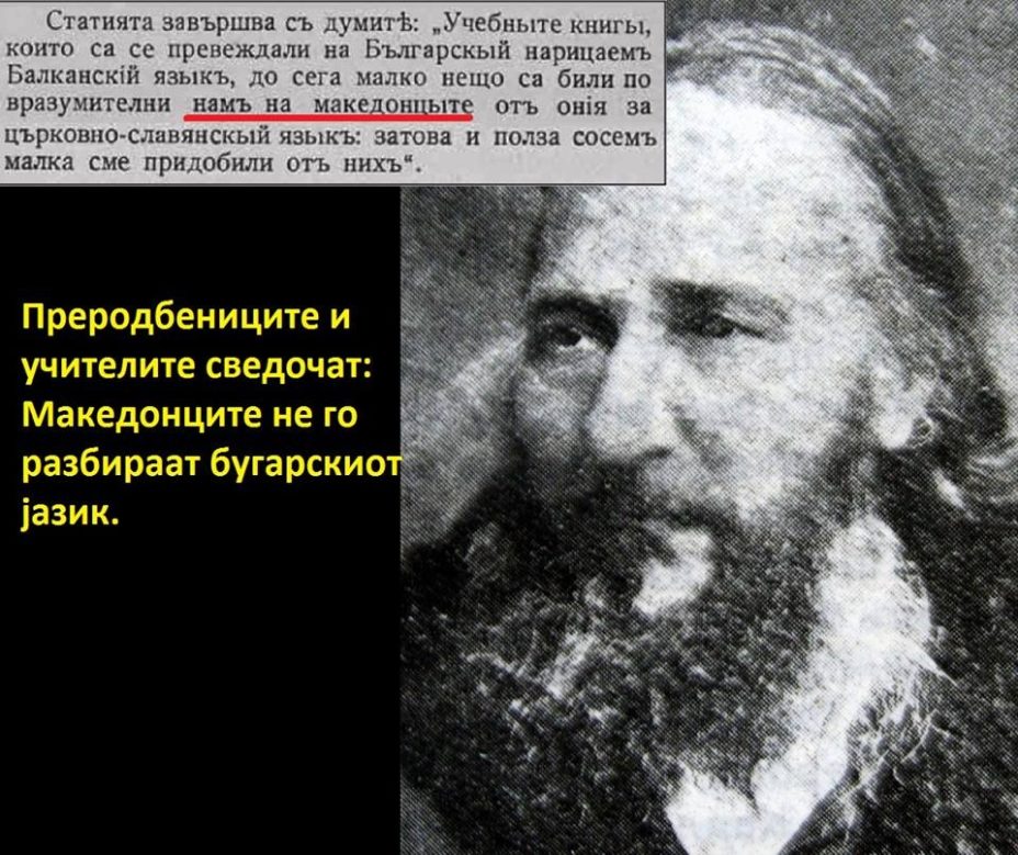 1868.03.21_Никола Поп Филипов, до Петко Рачев Славејков, писмо 1868.03.21_Никола Поп Филипов, до Петко Рачев Славејков, писмо
