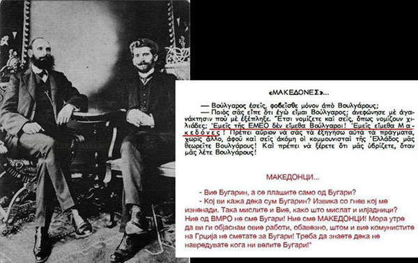 1924 « 1953_’Τα Παρακσηνια του Κ.Κ.Ε’ (‘Зад завесата на КПГ’ интервју со Тодор Паница) 1924 « 1953_'Τα Παρακσηνια του Κ.Κ.Ε' ('Зад завесата на КПГ' интервју со Тодор Паница)