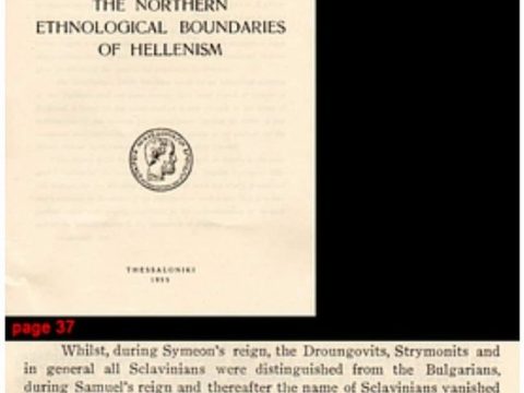 1000~ « 1955_Stilpon P. Kyriakides – ‘The northern ethnological boundaries of Hellenism’, p37, Thessaloniki 1000~ « 1955_Stilpon P. Kyriakides - 'The northern ethnological boundaries of Hellenism', p37, Thessaloniki