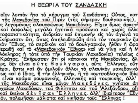 1953_Елефтериос Ставридис – ‘Зад кулисите на КПГ’, с214, Атина 1953_Елефтериос Ставридис - 'Зад кулисите на КПГ', с214, Атина-01