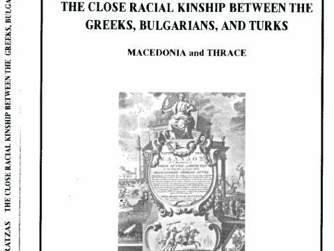 1998_George Nakratzas – ‘The close racial kinship between the Greeks Bulgarians and Turks’ 1998_George Nakratzas - 'The close racial kinship between the Greeks Bulgarians and Turks'
