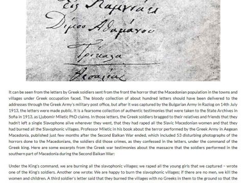 1913_Грчки воени злосторства 1913_Грчки воени злосторства