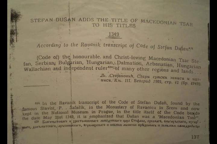 1349 « 1905_Љ, Стојановиќ – ‘Стари српски записи и натписи’, Књ. III. с.41, (бр. 4949), Београд 1349 « 1905_Љ, Стојановиќ - 'Стари српски записи и натписи', Књ. III. с.41, (бр. 4949), Београд