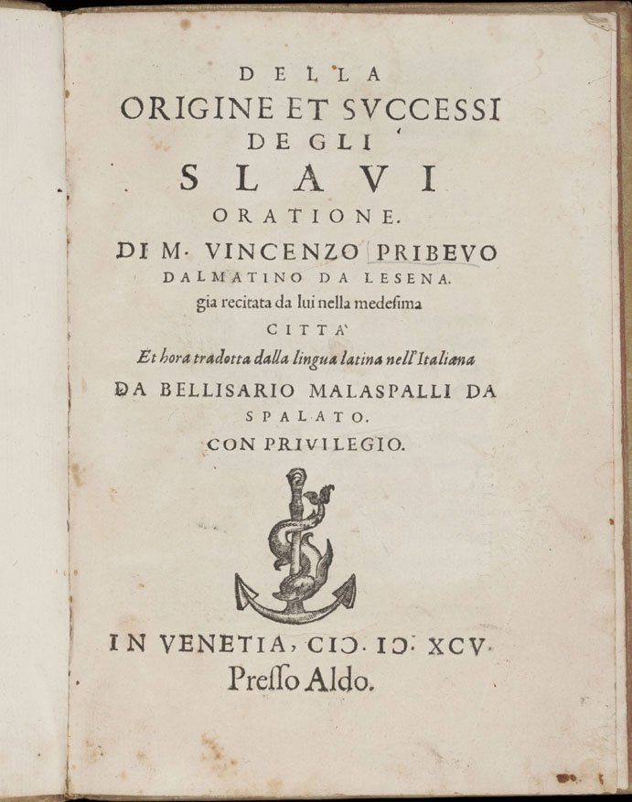 1532_Винко Прибојевиќ – ‘За потеклото и славата на Словените’, Венеција (открил Новак Грга 1922) (pdf) 1532-1922_Винко Прибојевиќ, Венеција (открил Новак Грга 1922)