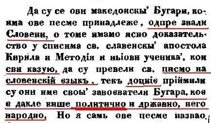 1860_Стефан Верковиќ 1860_Стефан Верковиќ