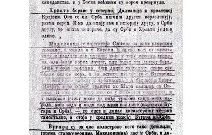1871_Петар Драгашевиќ – ‘Географија за средње школе’, Београд 1871_Петар Драгашевиќ - 'Географија за средње школе', Београд