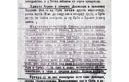 1871_Петар Драгашевиќ - 'Географија за средње школе', Београд