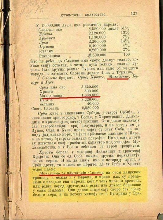 1871_Српски историски учебник „Македонците најстари Словени на Балканот“ 1871_Српски историски учебник „Македонците најстари Словени на Балканот“