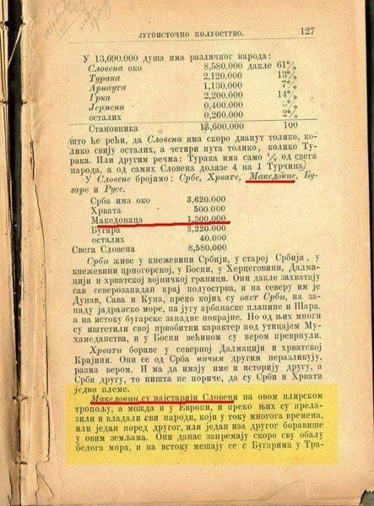 1871_Српски историски учебник „Македонците најстари Словени на Балканот“