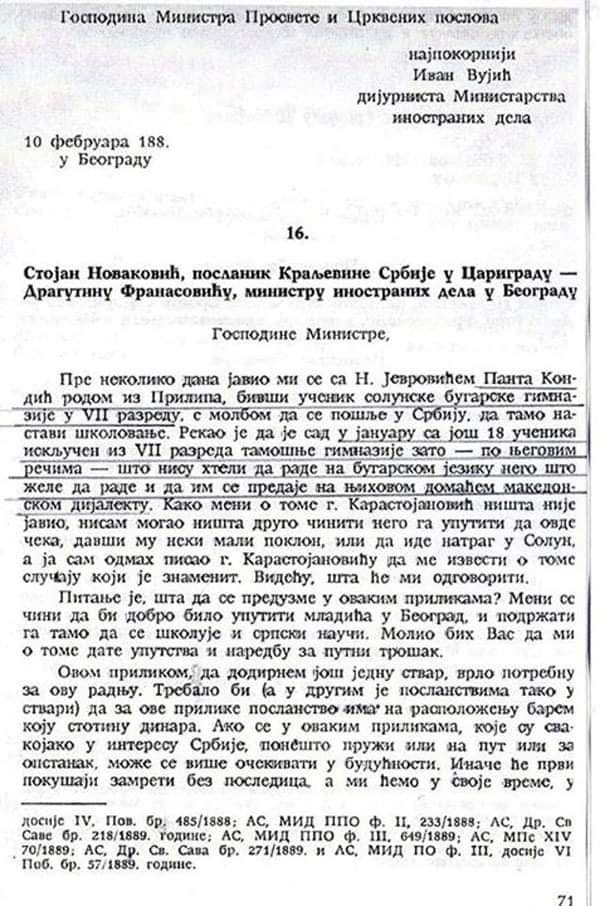 1888.02.10_Стојан Новаковиќ до Драгутин Франасковиќ, писмо, Белград