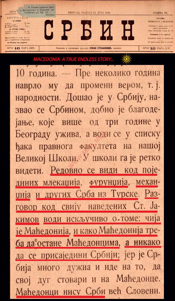 1902.07.14_’Србин’ – Докле ћемо трпети злоупотребе гостопримства, бр115, стр1 1902.07.14_'Србин - Докле ћемо трпети злоупотребе гостопримства', бр115, стр1-01
