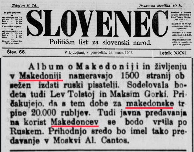 1903.03.23_Političen list – Slovenec, Ljubljana, s4, br66 1903.03.23_Političen list - Slovenec, Ljubljana