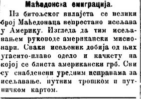 1904.03.01_Весник Политика - македонска емиграција